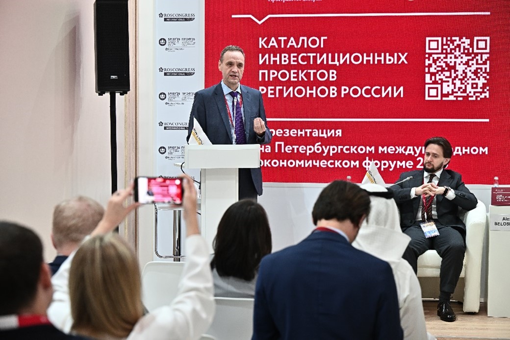Африканский инвестхаб