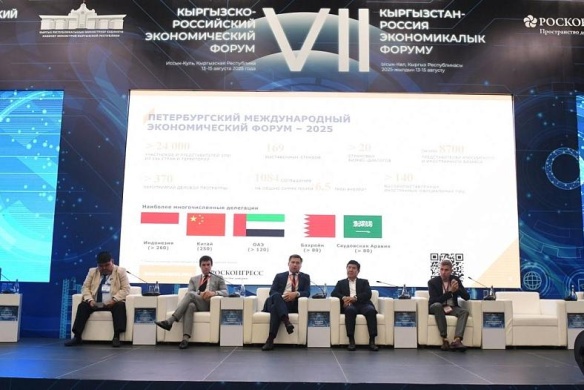 Экономика партнерства: первая выездная сессия ПМЭФ прошла на Иссык-Куле