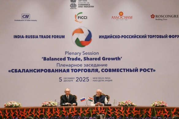 Подведены итоги Российско-индийского бизнес-форума в Нью-Дели