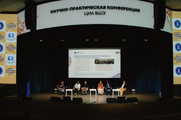 Центр изучения Африки НИУ ВШЭ представил свои проекты на научно-практической конференции в преддверии Экономического и гуманитарного форума Россия – Африка	